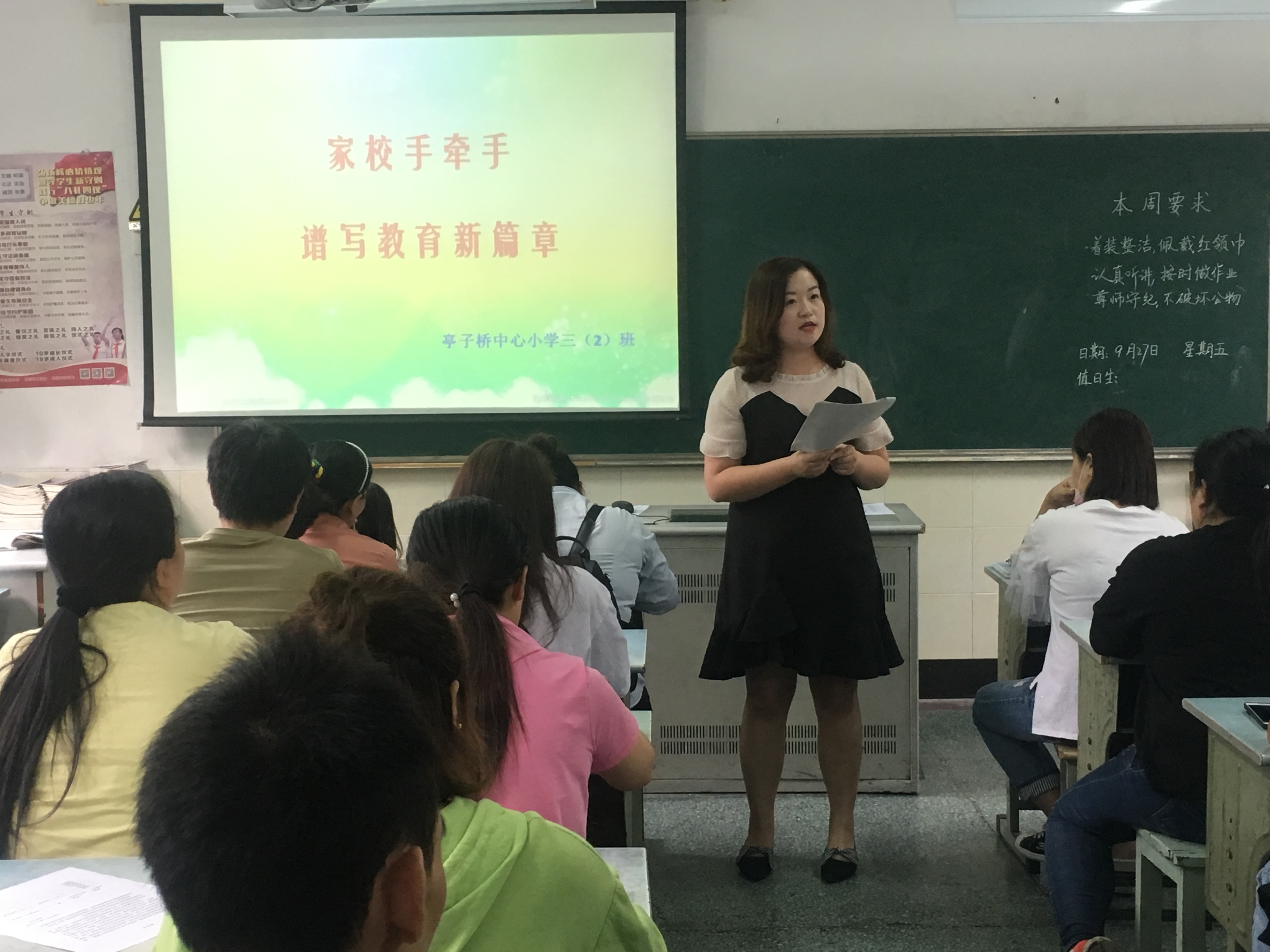 照片-IMG_9275