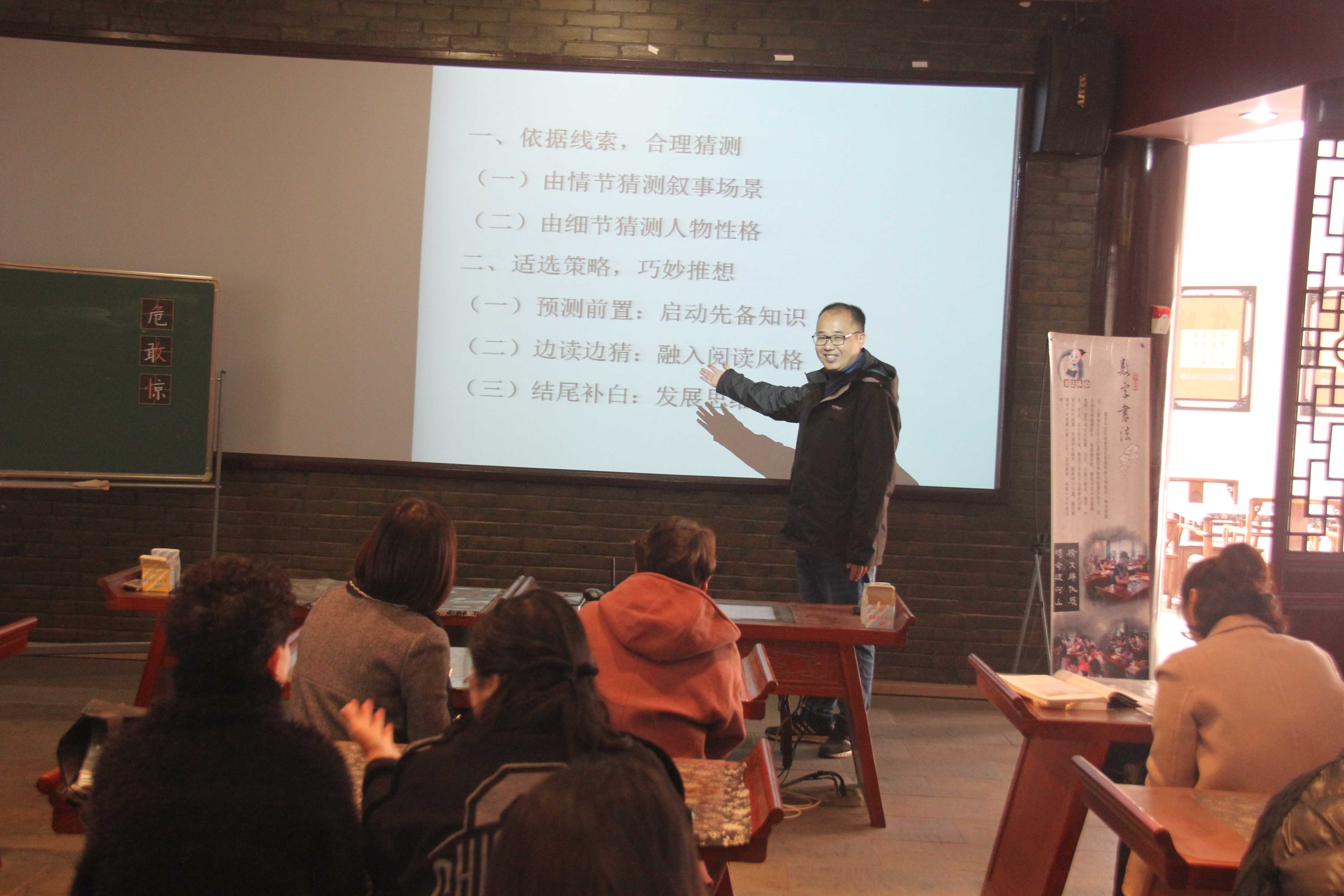 集团骨干展示新闻-周文伟