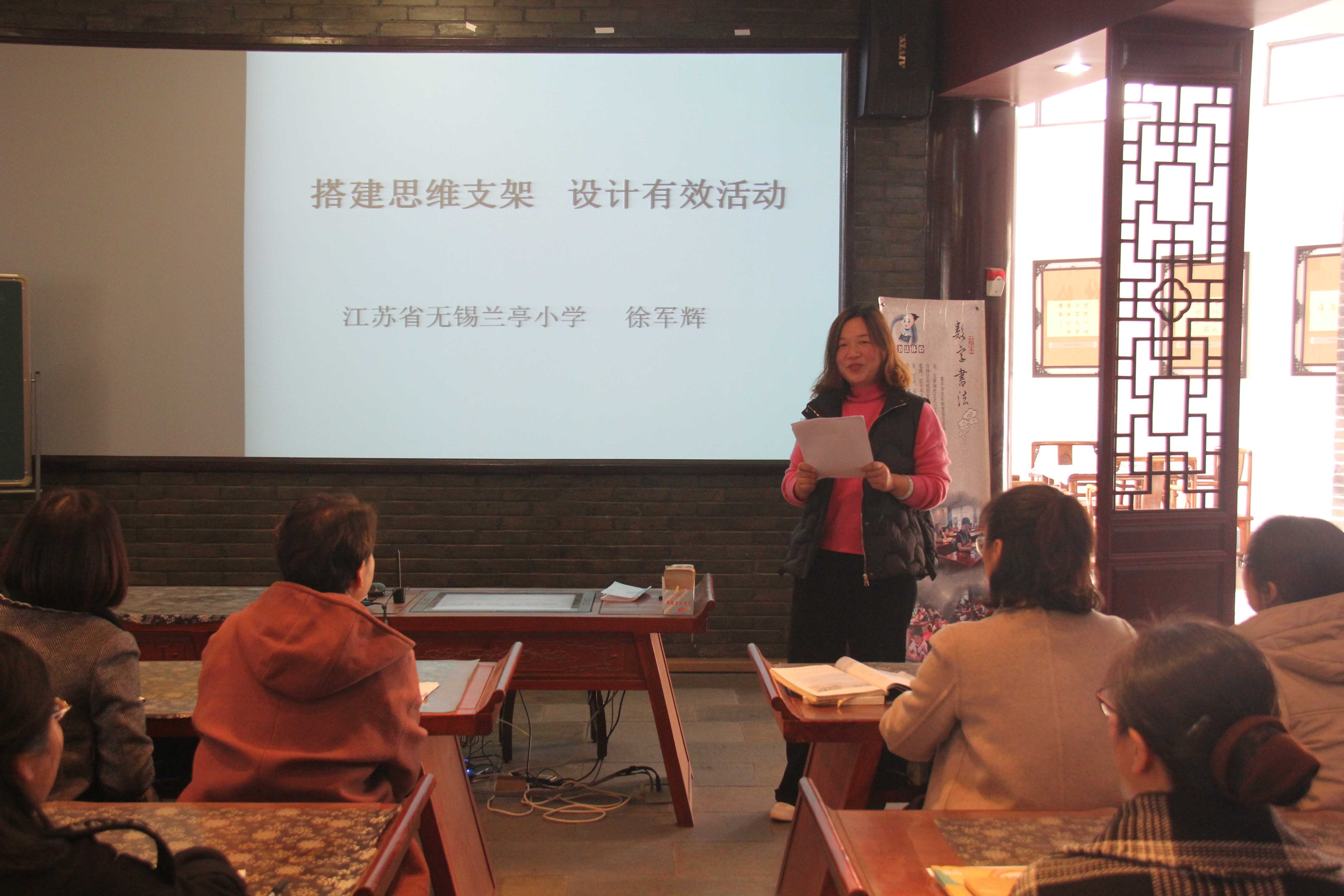 集团骨干展示新闻-徐军辉