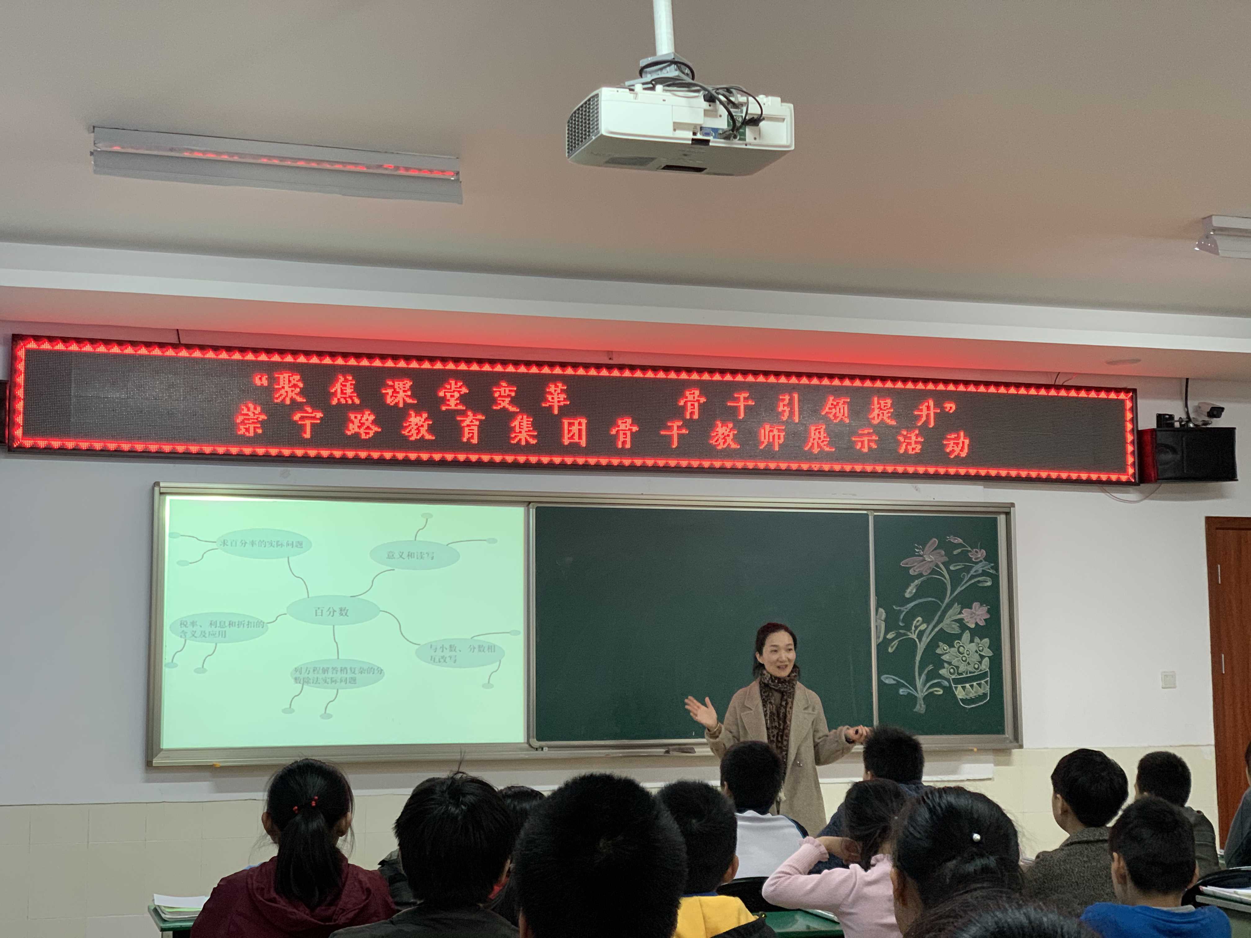 集团骨干展示新闻-潘霞课