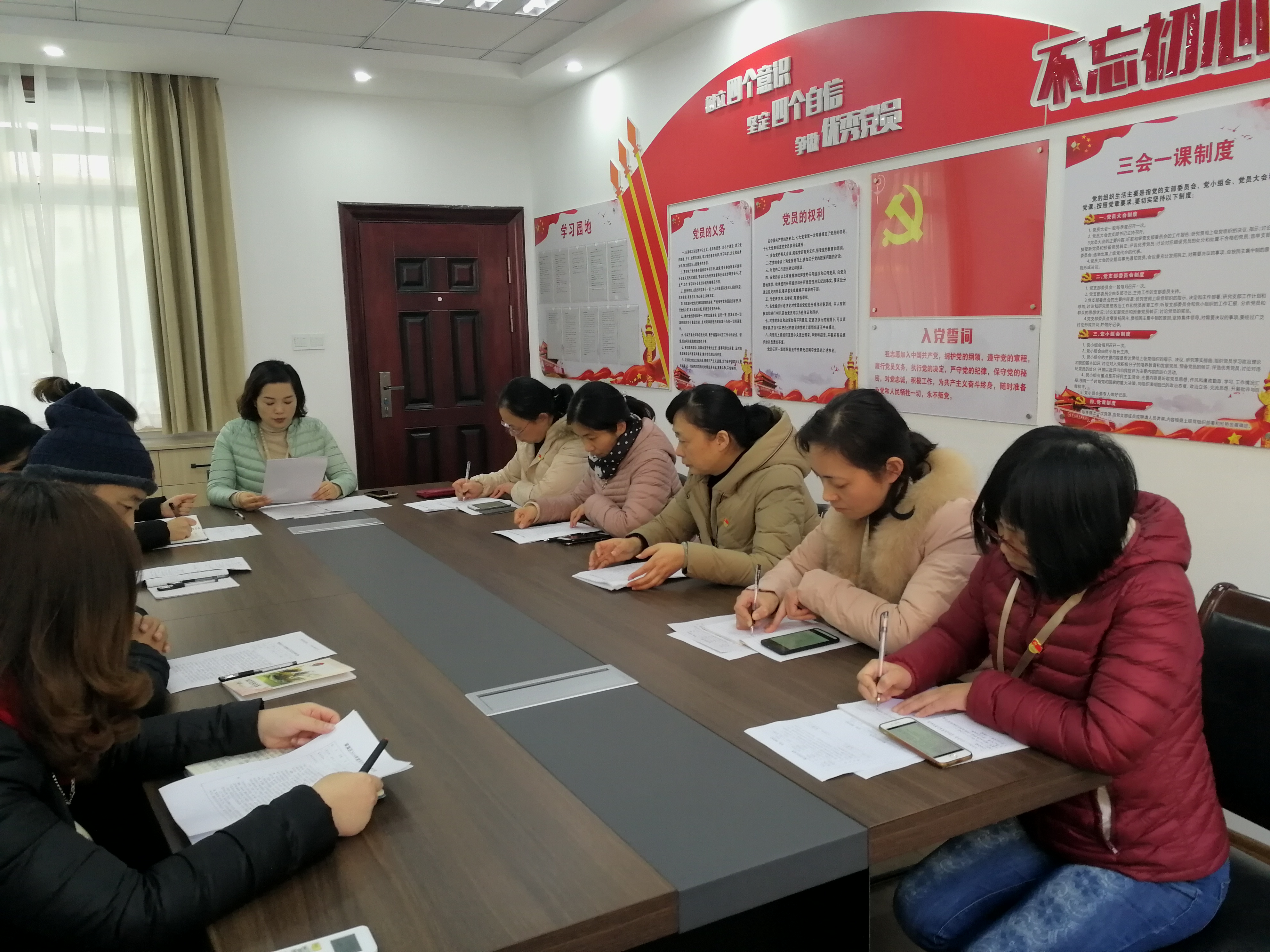 12.6组织生活会新闻稿-1