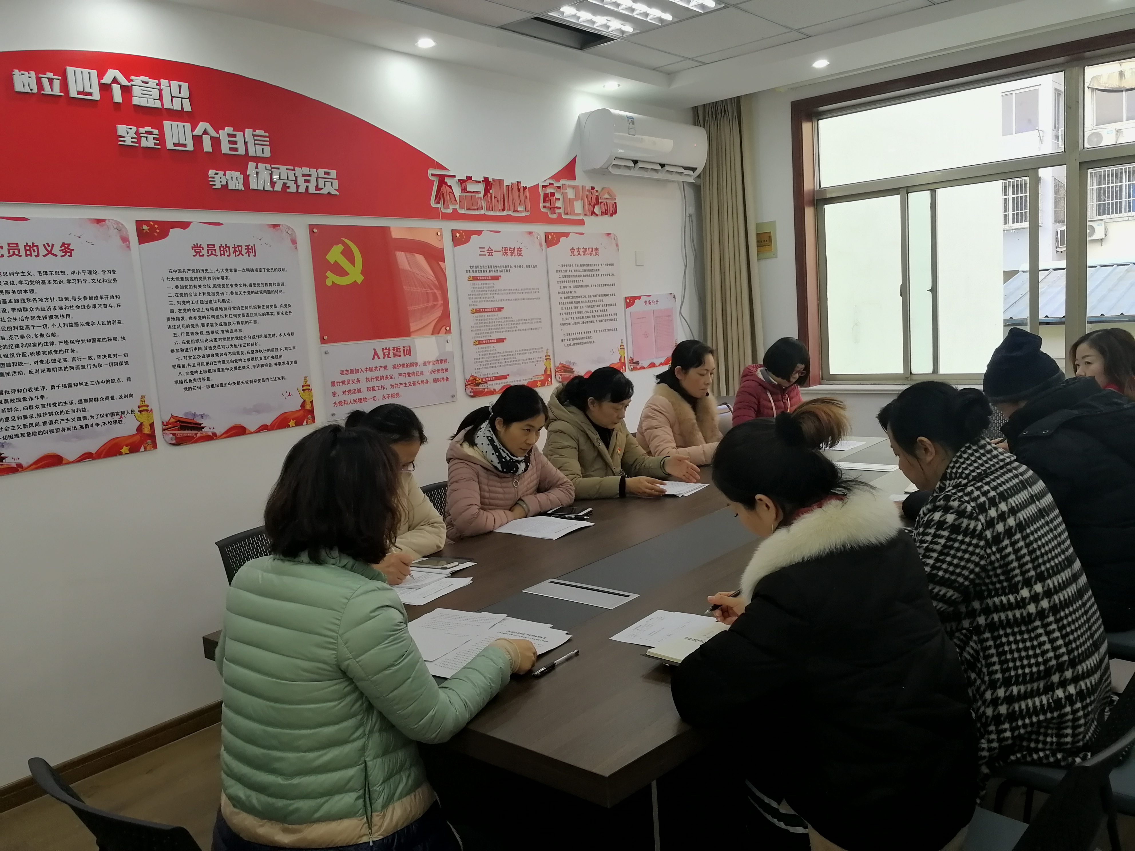 12.6组织生活会新闻稿-2
