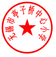 000001289A8FBEADB9DFCBA2694FA6E7CBA69928E253B5AA4E333FC78E162D4CB03B39217AB56058885409D44E84092EF28A93E5EB4DF4120315DD40E3DF5811CE165C27E70AA44E04F6BBE46CE1B36546685908F4D837A14F35B0F63BEBB7A21C8E2CB2FB7A5239600CE531CFA274B354B52A99F90ABAC7DB4230A76FB3751E16E2C64F000010733082042D30820315A003020102020A11B4F71900000000004F300D06092A864886F70D01010505003010310E300C060355040313054759444B43301E170D3039303132303038323732315A170D3130303132303038333732315A3058310B300906035504061302434E310F300D06035504080C06E6B19FE88B8F310F300D06035504070C06E697A0E994A13127302506035504030C1EE697A0E994A1E5B882E4BAADE5AD90E6A1A5E4B8ADE5BF83E5B08FE5ADA630819F300D06092A864886F70D010101050003818D0030818902818100EE82B50E03B86CC4CD1B0C47CE45B9CB277B8D198828C9F65D47CD9CB48EDAD4B06C742293501059E1E105CF60711BD64A938E3B09DF916F96B46A237946763DBD7E7444AF48EF7FD77CCD1A03D15EABEE65DF1ACC62429A4A9165E564E628F4A9428160FF260A31BF56B02705BBCD4E8511461C67CEC34392F314FB7E111E230203010001A38201C3308201BF300E0603551D0F0101FF0404030204F0304406092A864886F70D01090F04373035300706052B0E030207300A06082A864886F70D0307300E06082A864886F70D030202020080300E06082A864886F70D030402020080301D0603551D0E04160414C96FA68DD274368300ECC607E86F50181F9AB2F330130603551D25040C300A06082B06010505070302301F0603551D23041830168014374C6E1C3E89427785F95E60454B913C3BE69851306B0603551D1F046430623060A05EA05C862B687474703A2F2F6B6236793376636F6C6F70697939782F43657274456E726F6C6C2F4759444B432E63726C862D66696C653A2F2F5C5C6B6236793376636F6C6F70697939785C43657274456E726F6C6C5C4759444B432E63726C3081A406082B06010505070101048197308194304706082B06010505073002863B687474703A2F2F6B6236793376636F6C6F70697939782F43657274456E726F6C6C2F6B6236793376636F6C6F70697939785F4759444B432E637274304906082B06010505073002863D66696C653A2F2F5C5C6B6236793376636F6C6F70697939785C43657274456E726F6C6C5C6B6236793376636F6C6F70697939785F4759444B432E637274300D06092A864886F70D010105050003820101003FC22CAB0426754A457659D0796129DE3C2C1D7A0D9DB3A98ED373FE8303B69C607A8167A69EDAA103B92376C3547465FF2A931262A658B11B06C1FFBFEA21E7D736713427A31EC98C280F8170A251F8CD5E987F382FE1576CCD0A03969FC80BF3D61C7907485F4BC86AE0A5A4E13348C4E68626BF8C6D011DB9D4A49753B9D774BBD57291B4598A7C4249A74E9502AC4177445A6597C2A0918A08503560CBA6F2796808BE862528BEC4B91655A4C34F0FF453BC4CAC2F9C29F4534CE63228DF87D16656BF2FD105738039C2721AAF25AB41BA3B8114483406B47F034B4BD2312DCCD0E11871FCE9E7D4CA0CAA513364CAFA410976F73EF2178531FA6217876500000016D907050003000D00080037000D00EE0200000020无锡市亭子桥中心小学000000000000001666AF71B983F150DFE1F4690A1F96576F00000484-0000001-0000001