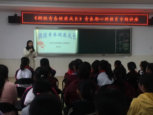 6.4心理新闻-7