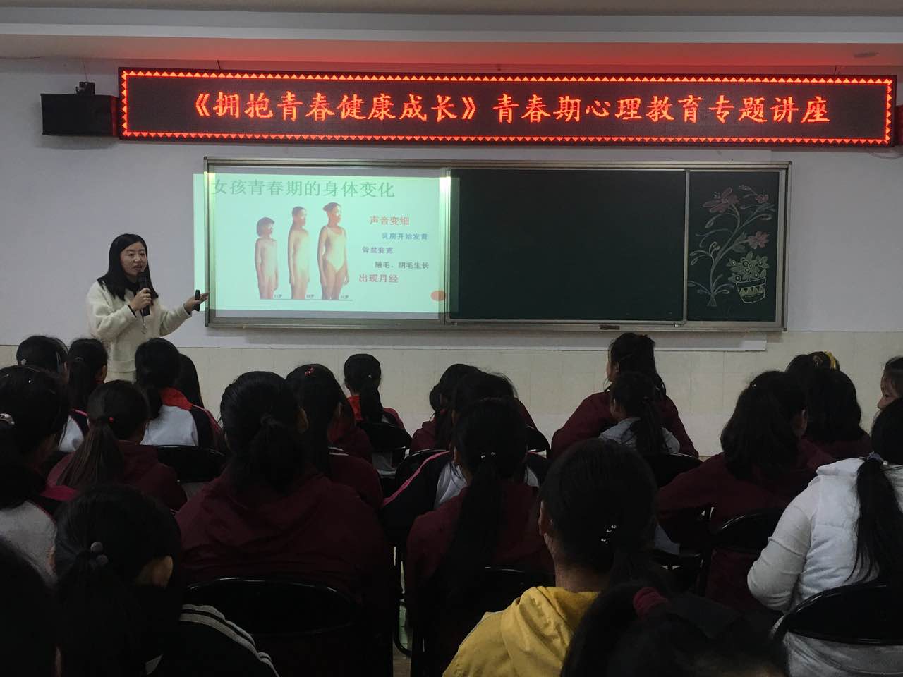 6.4心理新闻-8