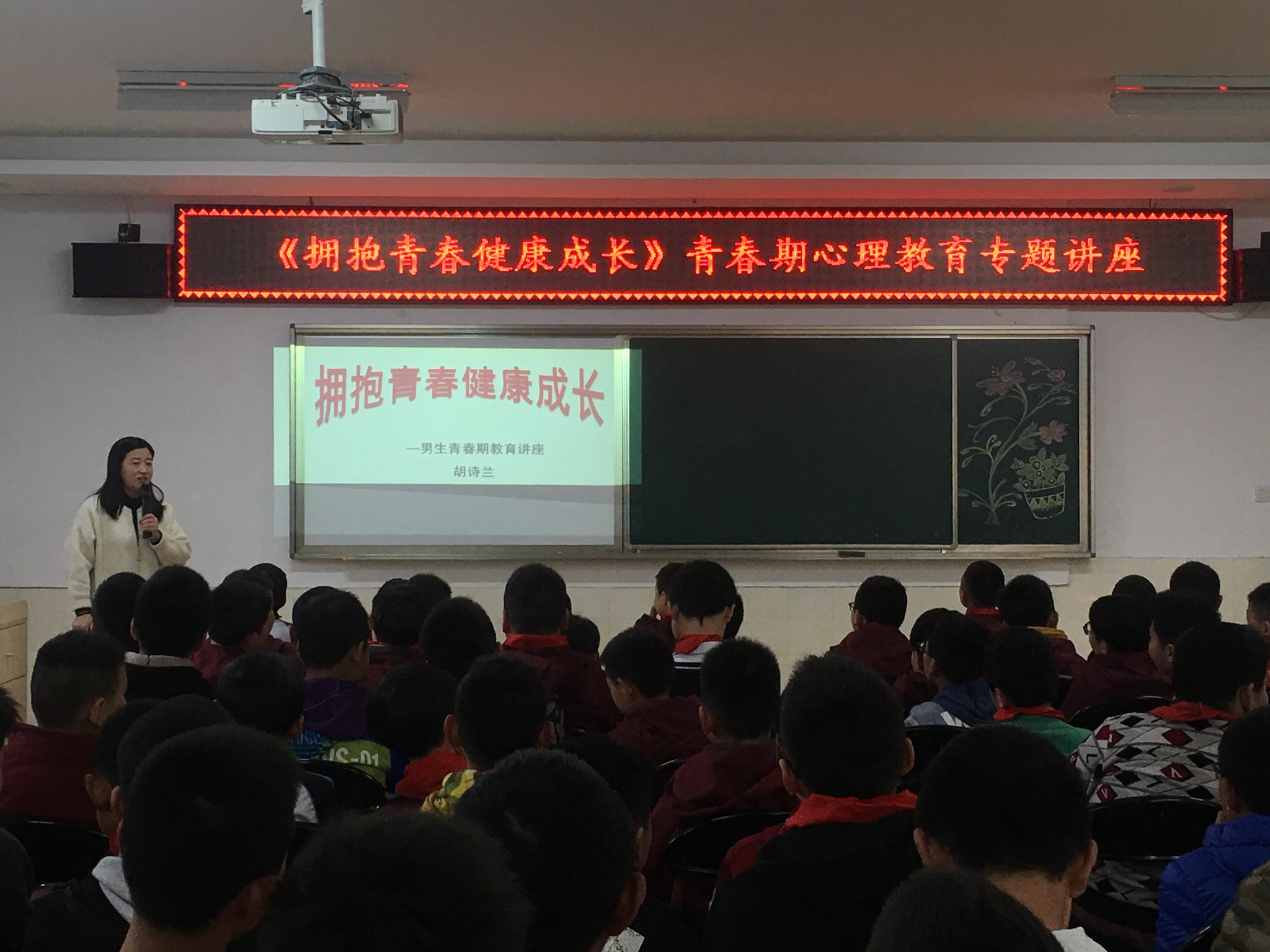 6.4心理新闻-9