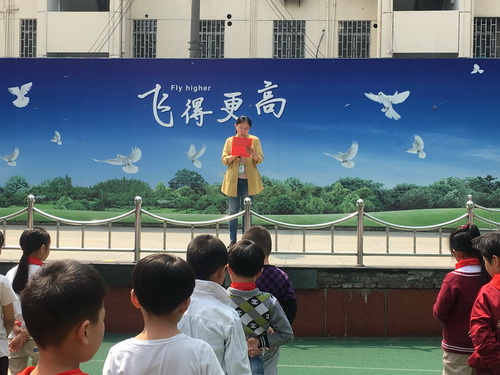 6.4心理新闻-1